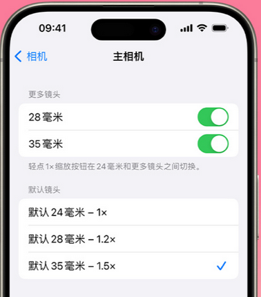 长武苹果15Pro维修店分享苹果iPhone15Pro拍摄技巧 