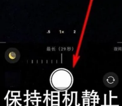 长武苹果维修中心分享iPhone手机有超级月亮模式吗 