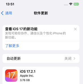 长武苹果15维修站分享如何更新iPhone15的Safari浏览器 