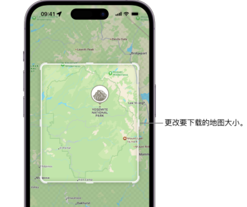 长武苹果手机维修店分享如何在iPhone上下载离线地图 