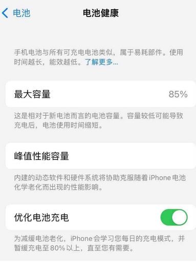 长武苹果手机维修店分享iPhone运行缓慢怎么办 